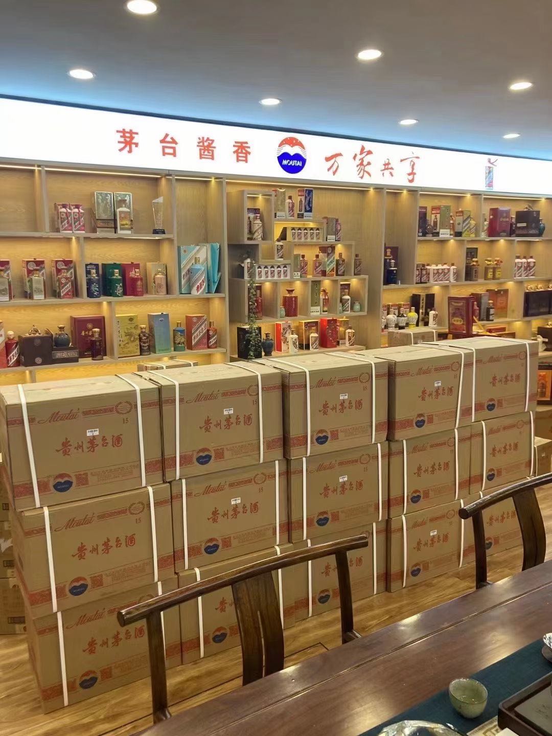 禄丰临沂郯城15年茅台酒礼盒回收多少钱哪里回收(附近上门回收茅台酒）?