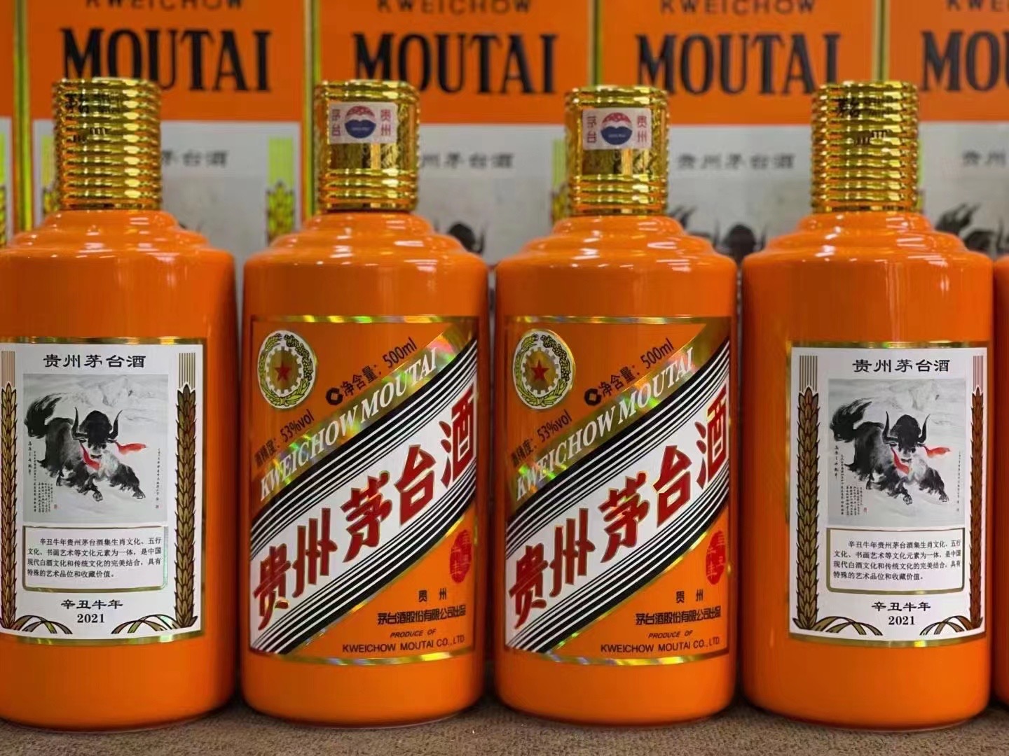 禄丰德州齐河回收50年陈年茅台酒价格哪里回收(附近上门回收茅台酒）?